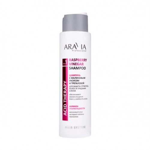 ARAVIA Шампунь c малиновым уксусом и трегалозой Raspberry Vinegar Shampoo, 420 мл