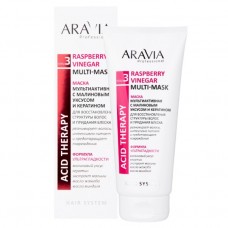ARAVIA Маска мультиактивная с малиновым уксусом и кератином Raspberry Vinegar Multi-mask, 200 мл