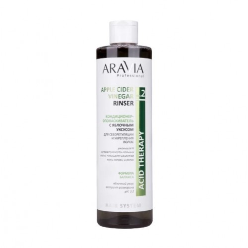 ARAVIA Кондиционер-ополаскиватель с яблочным уксусом Apple Cider Vinegar Rinser, 520 мл