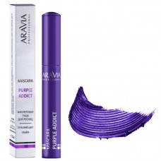 Aravia Цветная тушь для ресниц Purule Addict - 03 mascara purple / фиолетовый, 10 мл.