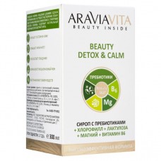 ARAVIAVITA Пищевая добавка сироп с пребиотиками «Beauty Detox and Calm Хлорофилл + лактулоза + магний + В6», 300 мл
