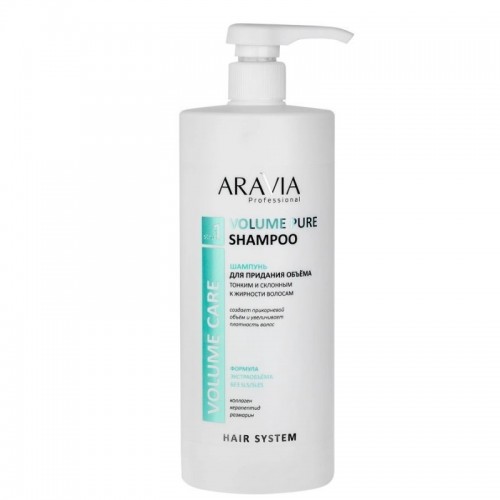 ARAVIA Шампунь для придания объёма тонким и склонным к жирности волосам Volume Pure Shampoo, 1000 мл, Средства по уходу за волосами, ARAVIA