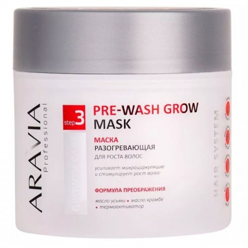 ARAVIA Маска разогревающая для роста волос Pre-wash Grow Mask, 300мл, Средства по уходу за волосами, ARAVIA