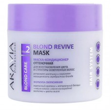 ARAVIA Маска-кондиционер оттеночная для восстановления цвета и структуры осветленных волос Blond Revive Mask, 300мл