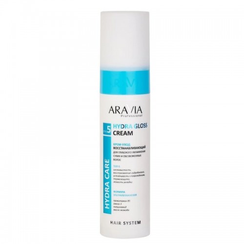 ARAVIA Крем-уход восстанавливающий для глубокого увлажнения сухих и обезвоженных волос Hydra Gloss Cream, 250 мл, Средства по уходу за волосами, ARAVIA