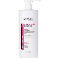 ARAVIA Шампунь с кератином для защиты структуры и цвета поврежденных и окрашенных волос Keratin Repair Shampoo, 1000мл