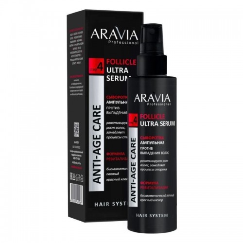 ARAVIA Сыворотка ампульная против выпадения волос Follicle Ultra Serum, 150 мл, Средства по уходу за волосами, ARAVIA