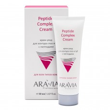 ARAVIA Professional Крем-уход для контура глаз и губ с пептидами Peptide Complex Cream, 50мл