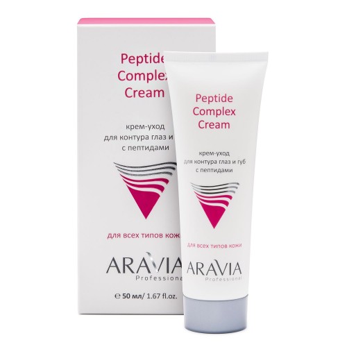ARAVIA Professional Крем-уход для контура глаз и губ с пептидами Peptide Complex Cream, 50мл