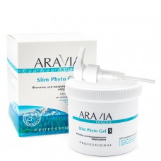 ARAVIA Organic Фитогель для моделирующего обёртывания Slim Phyto Gel, 550 мл