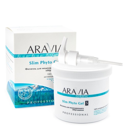 ARAVIA Organic Фитогель для моделирующего обёртывания Slim Phyto Gel, 550 мл