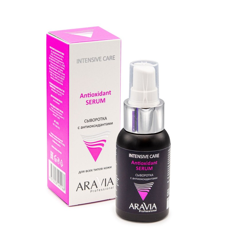 Сыворотка с антиоксидантами, Antioxidant-Serum, 50 мл., Уход за кожей лица, ARAVIA