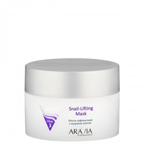 ARAVIA Professional Маска лифтинговая с муцином улитки Snail-Lifting Mask, 150мл