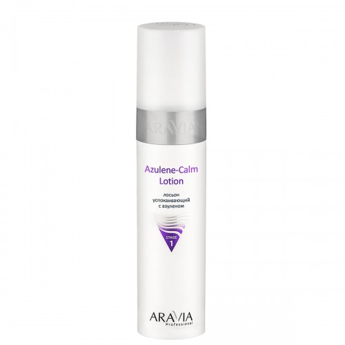 ARAVIA Professional Лосьон для лица успокаивающий с азуленом Azulene-Calm Lotion, 250мл