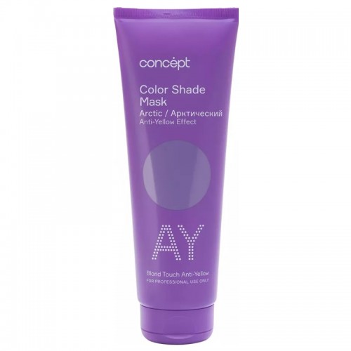 Shade Mask Arctic Blonde, Маска оттеночная AY-эффект арктический блонд, 250 мл.