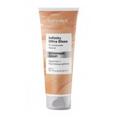 Маска оттеночная янтарный закат Infinity ultra gloss, 250 мл
