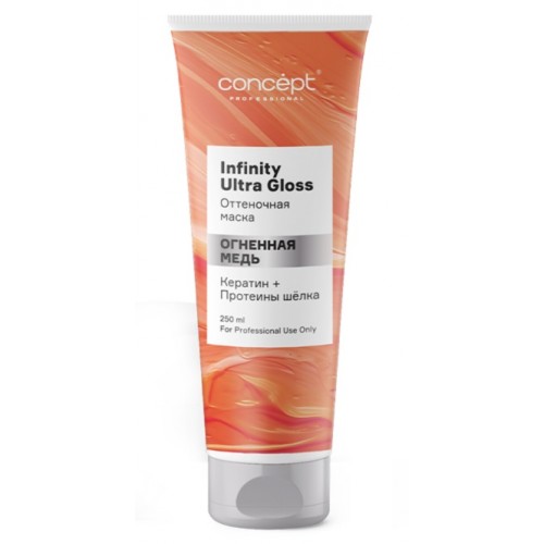 Маска оттеночная огненная медь Infinity ultra gloss, 250 мл