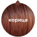 Fresh Up Оттеночный бальзам обогащенный коллагеном Корица, 250 мл