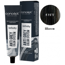 Восстановитель цвета седых волос с пептидами INFINITY, тон Шатен, 100 мл
