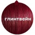 Fresh Up Оттеночный бальзам обогащенный коллагеном Глинтвейн, 250 мл