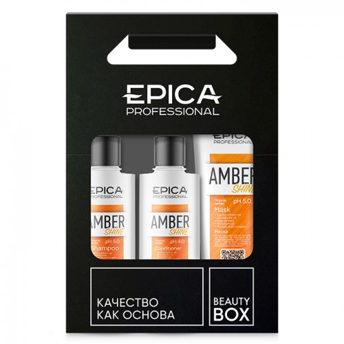 EPICA Professional Набор Amber Shine Organic (шампунь 250мл + кондиционер 250мл + маска 250мл)