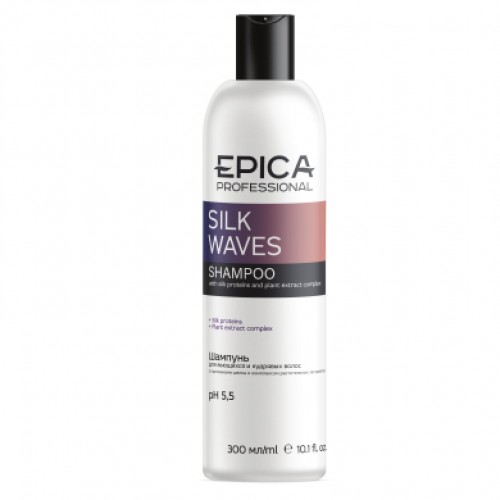 EPICA Silk Waves, Шампунь для вьющихся и кудрявых волос, 300 мл.