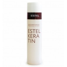 Кератиновый шампунь для волос ESTEL KERATIN, 250 мл