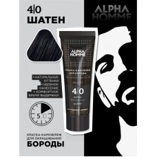 Краска-камуфляж для бороды ESTEL ALPHA 4/0, шатен, 40 мл