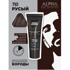 Краска-камуфляж для бороды ESTEL ALPHA 7/0, русый, 40 мл