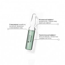 Интенсивно восстанавливающий anti-age флюид с ретинолом / Refining Retinol Fluid (цена за шт), 25 х 2 мл