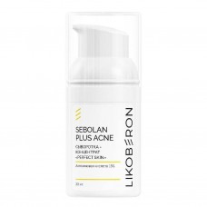 Сыворотка — концентрат «Perfect Skin», 30 мл