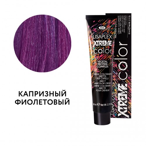Краситель прямого действия LISAPLEX XTREME COLOR - капризный фиолетовый, 60 мл