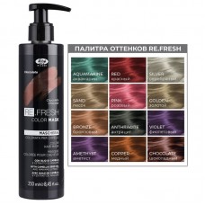 Re.fresh Color mask / Оттеночная маска ШОКОЛАДНЫЙ, 250 мл