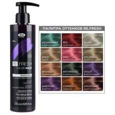 Re.fresh Color mask / Оттеночная маска ФИОЛЕТОВЫЙ, 250 мл