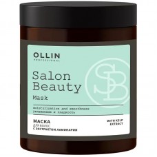 SALON BEAUTY Маска для волос с экстрактом ламинарии, 1000 мл