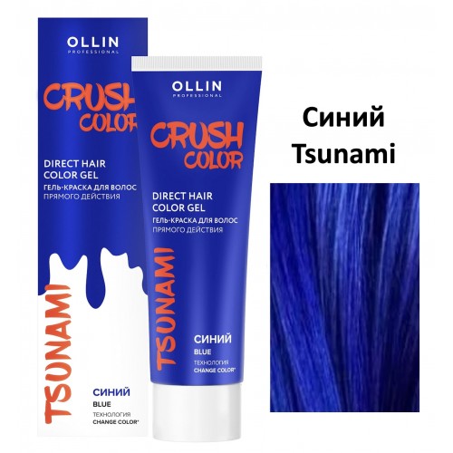 OLLIN CRUSH COLOR Гель-краска для волос прямого действия (СИНИЙ), 100 мл