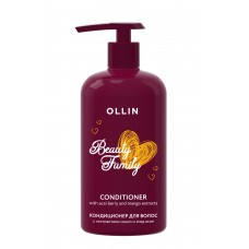 OLLIN BEAUTY FAMILY Кондиционер для волос с экстрактами манго и ягод асаи, 500 мл