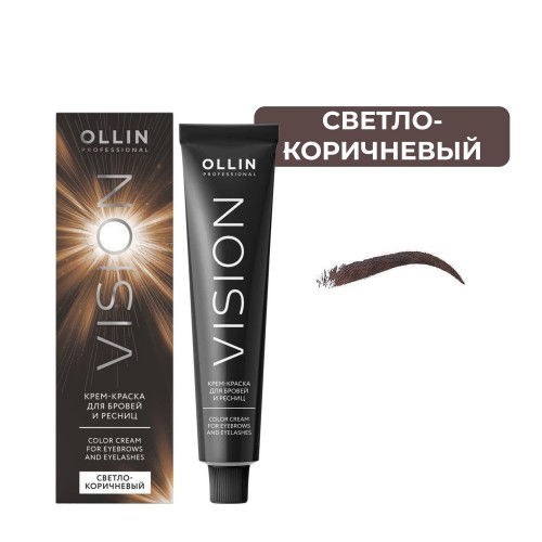 OLLIN VISION крем-краска для бровей и ресниц (Светло-коричневый), 20 мл