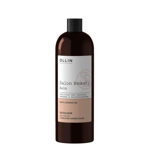 SALON BEAUTY Бальзам для волос с маслом семян льна, 1000 мл
