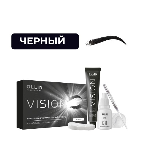 VISION НАБОР для окрашивания бровей и ресниц (Черный)