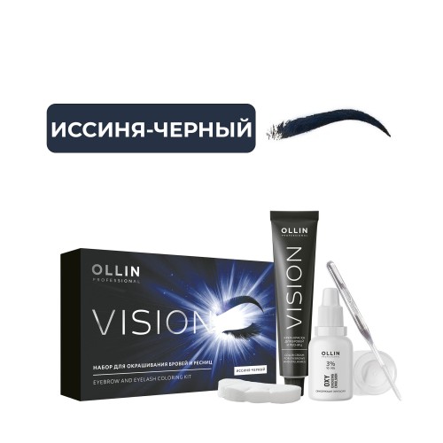 VISION НАБОР для окрашивания бровей и ресниц (Иссиня-черный)