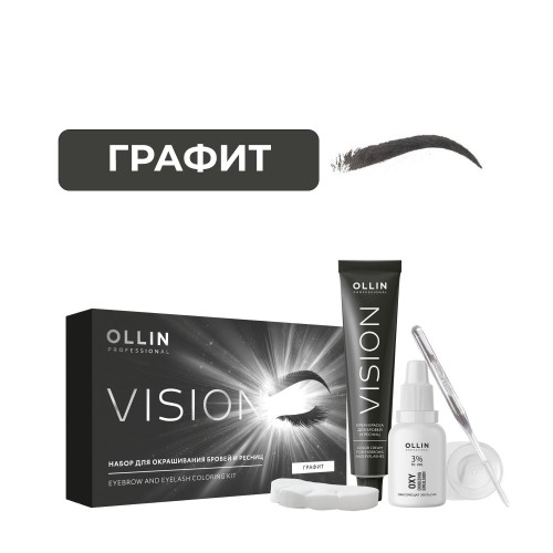 VISION НАБОР для окрашивания бровей и ресниц (Графит)