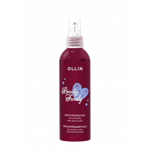 OLLIN BEAUTY FAMILY Мист увлажняющий для волос и тела с аминокислотами, 120 мл