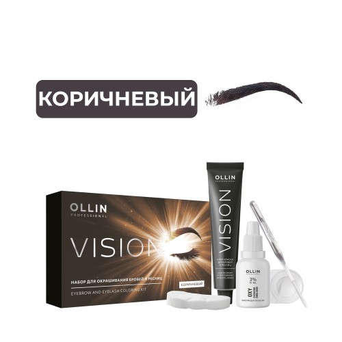 VISION НАБОР для окрашивания бровей и ресниц (Коричневый)