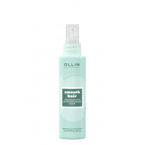 OLLIN SMOOTH HAIR Термозащитный разглаживающий спрей, 150 мл