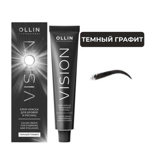 OLLIN VISION крем-краска для бровей и ресниц (Темный графит), 20 мл