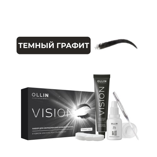 VISION НАБОР для окрашивания бровей и ресниц (Темный графит)