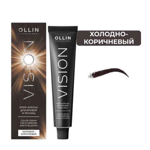 OLLIN VISION крем-краска для бровей и ресниц (Холодно-коричневый), 20 мл