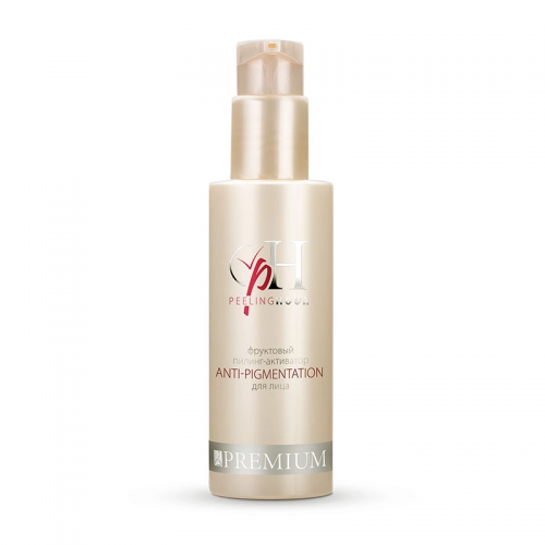 Фруктовый пилинг для лица Anti-pigmentation, 125 мл