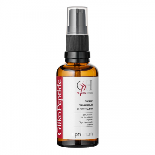 Пилинг гликолевый с пептидами Gliko Peptide, 50 мл